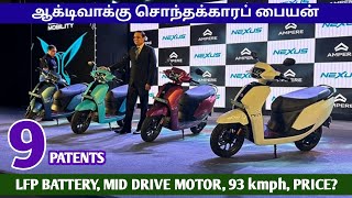 AMPERE LAUNCHES NEXUS ELECTRIC SCOOTER  RENEW TAMIL  FUTURISTIC EV 2024 [upl. by Suravart]