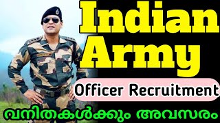 Indian Army Officer RVC Entry 2024  Full Details Malayalam  Defence Jobs Malayalam [upl. by Aniluj547]