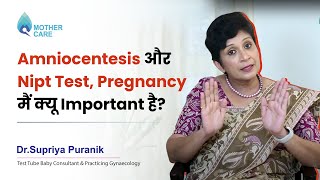 Amniocentesis और NIPT test pregnancy मैं क्यू important है  Dr Supriya Puranik [upl. by Banyaz]