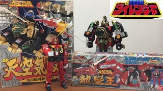 TMT629 Super Sentai Artisan DX DairenOh 戦隊職人 五星合体 DX大連王 Gosei Sentai Dairanger 五星戦隊ダイレンジャー [upl. by Yug]