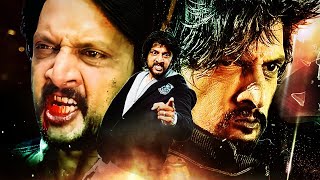 सुदीप की सबसे बड़ी धमाकेदार मूवी quotRangan Stylequot हिंदी में  2023 Kiccha Sudeeps Hindi Dubbed Movies [upl. by Oramlub]