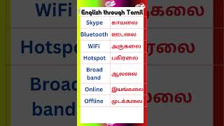 36 Vocabulary for Spoken English in Tamil vocabularyintamil spokenenglishintamil [upl. by Demetri110]