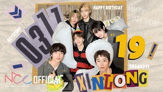 Sub EN BOY STORY Birthday l HAPPY XINLONGs DAY [upl. by Eeralih]