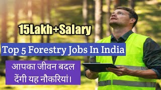 Top 5 Forestry Jobs in India Best forestry jobs in India  forestry jobs  Careerlogy [upl. by Loar]