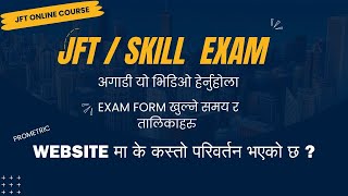 JFT Exam Schedule amp Date in Nepal 20232024 I JFT Exam Form I Congratulations Online Students [upl. by Rodnas]