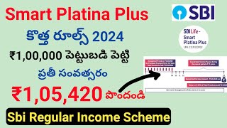 sbi smart platina plussbi regular income scheme 2024sbi guaranteed life income plan sbi income [upl. by Shelia]