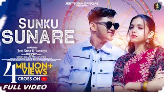 Sunku Suna Re  New Sambalpuri Song  Mr Jeet amp Lavanya Das  Remish Kumar amp Archana Padhi [upl. by Lewie]