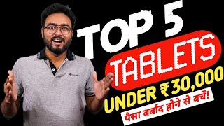 Top 5 Tablets Under ₹30000 in 2024 [upl. by Jaquenette]