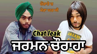 Meri chat edit kiti gyi hai  chat leak  ਮੇਰੀ ਚੈਟ ਲੀਕ ਨਹੀ ਹੈ ਬੱਸ ਬਦਨਾਮ ਕਰਨ ਲਈ ਹੈ [upl. by Egidio]