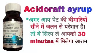 Acidoraft syrup uses in Hindi and full review acidoraft syrup uses in Hindi medicine acidity [upl. by Welton]