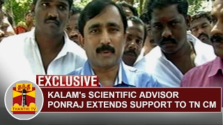 EXCLUSIVE  Kalams Scientific Advisor V Ponraj extends support to TN CM O Panneerselvam [upl. by Stig]