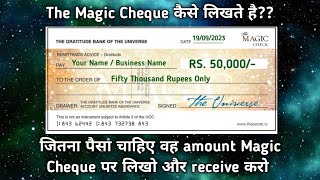 Magic Cheque Technique  Abundance cheque  Law of Attraction themagic [upl. by Burrus858]