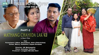 MATHANG CHAHIDA LAKKE II PART2 [upl. by Unam]