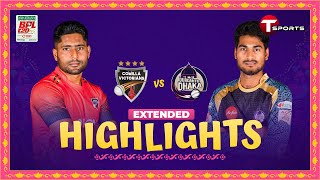 Extended Highlights  Comilla Victorians vs Durdanto Dhaka  BPL 2024  Match 1  T Sports [upl. by Cam]