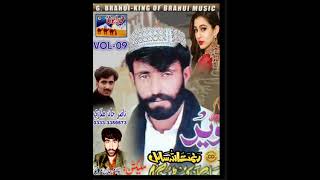 ustad Rehmatullah Sahil Brahvi Song Zeba Gulab Brahui Song [upl. by Alysia909]