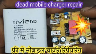 riviera mobile charger dead mobile charger repair how to charge kaise repair kare 💯 riviera mobile [upl. by Awahsoj]