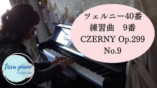 Czerny Op299 No9 ツェルニー40番練習曲 9番 [upl. by Ellenohs]