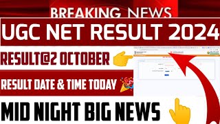 NTA MID NIGHT Update UGC NET JUNE Exam Result 2024  ugc net re exam result latest news [upl. by Atsocal]