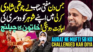 Aurat Ne Mufti Sb Ko Challenged Kar Diya  Mufti Tariq Masood Special  4 Shadian  Ramzan 2023 [upl. by Nawor]