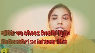 akhir vo cheez bna li jis ka sbko intazar tha sb Khush pr Mai NAHI hn Khush Sadia yousaf vlogs [upl. by Ader]