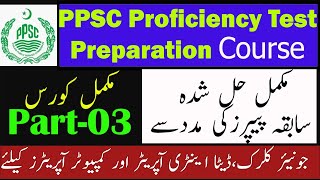 Proficiency Test Preparation Part3  Microsoft Proficiency Paper  Microsoft proficiency test PPSC [upl. by Felipe]