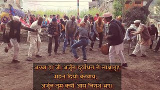 कुमाउँनी खड़ी होली “भई भई धरम की जीत अर्जुन” Pahadi Holi अमौली गांव चंपावत उत्तराखण्ड । [upl. by Kenward]