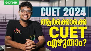 CUET 2024  ആർക്കൊക്കെ CUET എഴുതാം  Xylem CUET [upl. by Nelhsa]