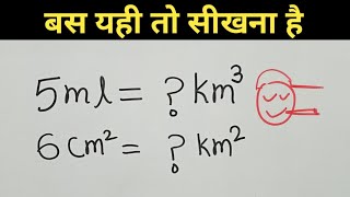 Unit Conversion  How to Convert Units Class 9th 10th 11th 12th [upl. by Edmond]