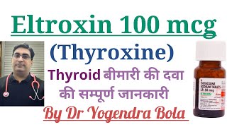 Eltroxin 100 mcg tab  Thyroxine  kee complete information  Hypothyroidism  Thyroid kee Bimaree [upl. by Porche]