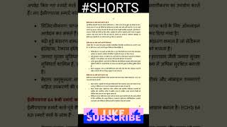 ECHS Guide । ECHS Smart Card । Benefits of ECHS । order shortsfeed health [upl. by Olbap]