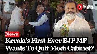 Modi Cabinet 2024 Keralas FirstEver BJP MP Suresh Gopi Wants To Quit Modi Cabinet [upl. by Rogers969]