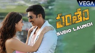 Pantham Movie Audio Launch  Gopichand Mehreen Gopi Sundar [upl. by Nirehs57]