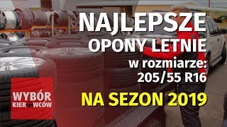 Test 12 opon letnich  najlepsze opony letnie 2019 [upl. by Airbma]