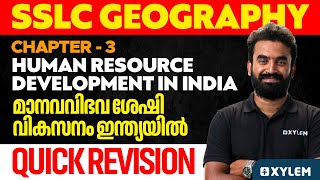 SSLC Geography  Chapter  3  Human Resource Development in India  Xylem SSLC [upl. by Wildee]