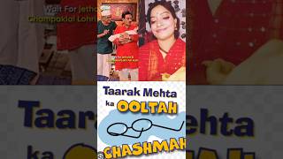 Taarak Mehta Ka Ooltah Chashmah ytshorts mekuptutorial funny tmkocfc [upl. by Harbour]