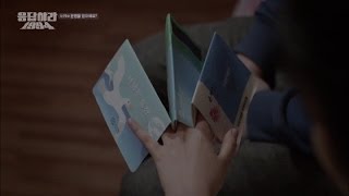 응답하라 1994  Ep19  삼천포의 진심어린 프로포즈 [upl. by Htiekram341]