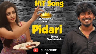 Gana Sudhakar Pidari Song  Gana Sudhakar New Song 2019 [upl. by Scever]