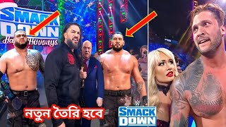 AOP Joins Karrion Kross  AOP Return WWE Officially Confirm aop karrionkross smackdown [upl. by Glenda]