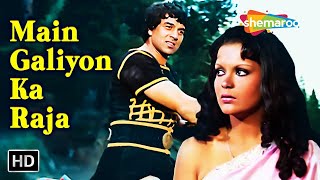 Mai Galiyon Ka Raja  Dharam Veer 1977  Dharmendra Zeenat Aman  Mohammad Rafi [upl. by Jer]