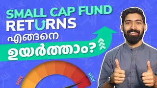 How to Get Good Returns from Small Cap Mutual Funds in Malayalam  Stock Market Malayalam [upl. by Ashli]