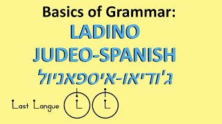 Ladino Jewish Spanish Basics of Grammar [upl. by Hsreh]