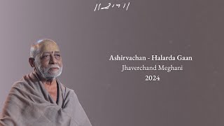 Ashirvachan  Halarda Gaan  Jhaverchand Meghani  17032024  Morari Bapu [upl. by Nedroj]