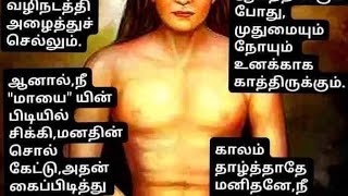 🔱🔥🙏🔱 sivanesan sidhar 🔱🔥🔱 [upl. by Nayb]