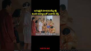 ⚡⚡💥Most Interesting amazing facts Telugu266⚡💥⚡teluguviraltrending shortsytshortsshort [upl. by Calie146]