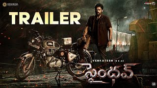 Saindhav Trailer  Telugu  Venkatesh Daggubati  Sailesh Kolanu  Niharika Entertainment [upl. by Lydnek]