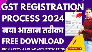 GST Registration Process 2024  GST Registration Kaise Kare  New GST Registration Process [upl. by Ovid]