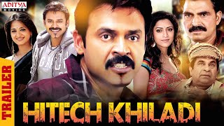 quotHitech Khiladiquot Latest Hindi Dubbed Movie Trailer 2022  Venkatesh Anushka Mamta Mohandas [upl. by Itsyrc]