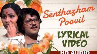 Kadavul Amaithu Vaitha Video Song  Aval Oru Thodarkathai  Kamal Haasan Sujatha [upl. by Thilda561]