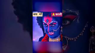 Jai maa kaali kalipuja jay maa kali mahakali shorts viralvideo maan durgapuja sagartelic [upl. by Helfand]