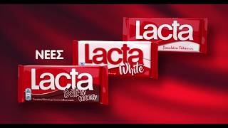 Η Lacta για πρώτη φορά λευκή και με έξτρα κακάο [upl. by Yor]